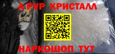 круглые Мариинск