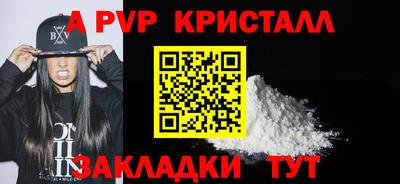 меф Малоярославец