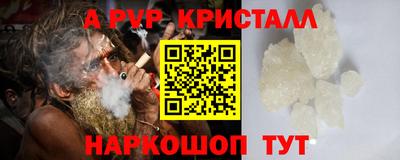 стафф Малгобек