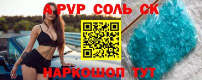 меф Малоярославец