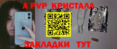 стафф Малгобек