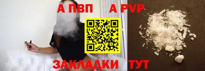 стафф Малгобек