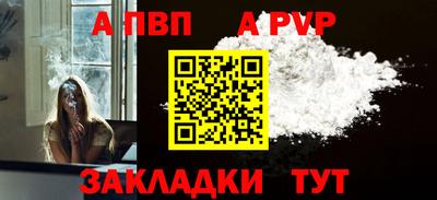 круглые Мариинск