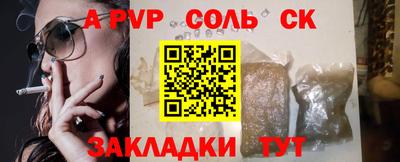 стафф Малгобек
