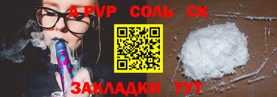 стафф Малгобек