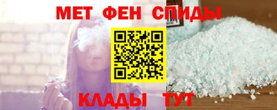 меф Малоярославец
