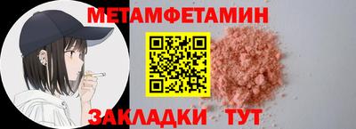 стафф Малгобек