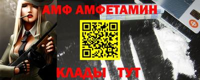 стафф Малгобек