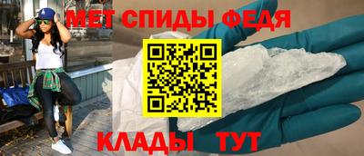 меф Малоярославец
