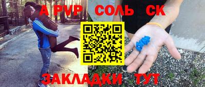 меф Малоярославец
