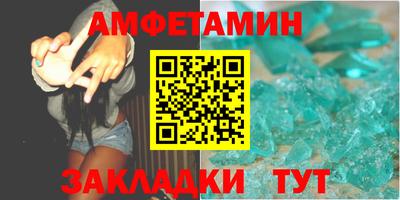 стафф Малгобек