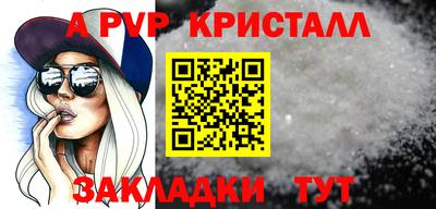 меф Малоярославец