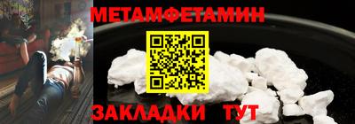 меф Малоярославец