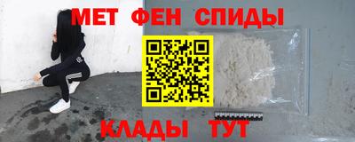 меф Малоярославец