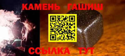 круглые Мариинск