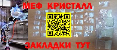 круглые Мариинск