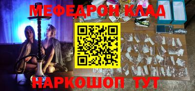 стафф Малгобек