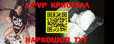 стафф Малгобек