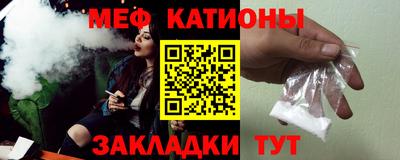 стафф Малгобек