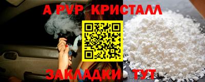 круглые Мариинск