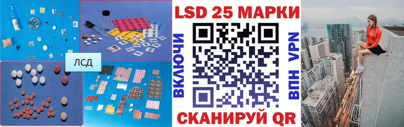 Лсд 25 экстази ecstasy МЕГА как зайти Дальнегорск