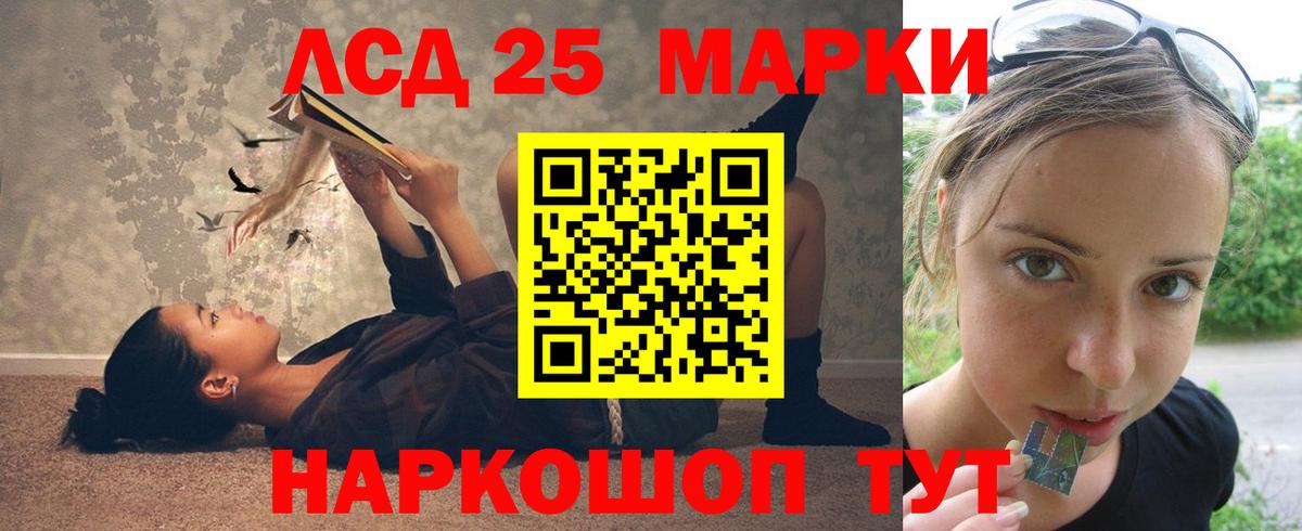 Лсд 25 экстази ecstasy  Вход с VPN  Дальнегорск  ЛСД экстази кислота 