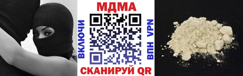цены наркотик  MEGA зеркало  MDMA молли  Дальнегорск 