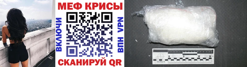 Меф 4 MMC  Дальнегорск 