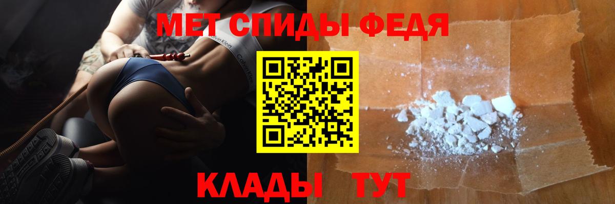 Дальнегорск  Метамфетамин Methamphetamine  Вход с VPN 