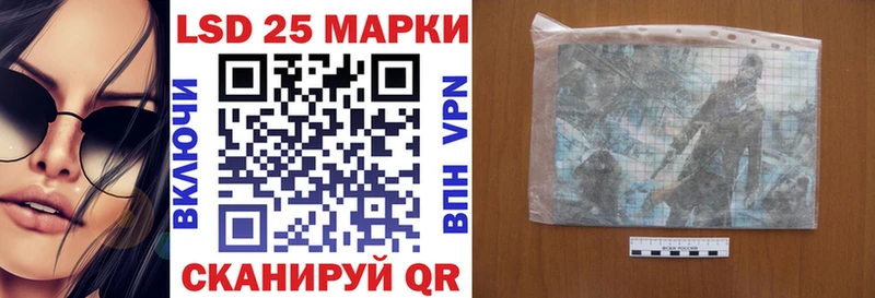 Наркотические марки 1500мкг Дальнегорск