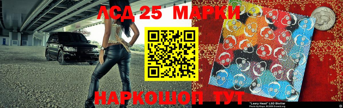 Марки NBOMe 1,8мг  Вход с VPN  Дальнегорск 