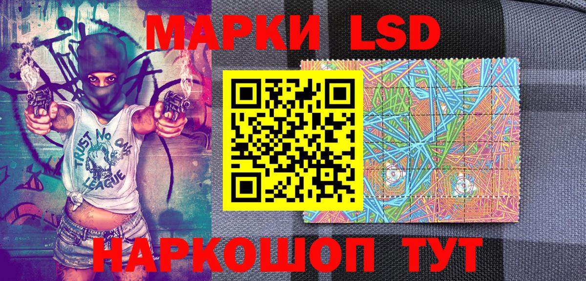 Марки N-bome 1,5мг Дальнегорск