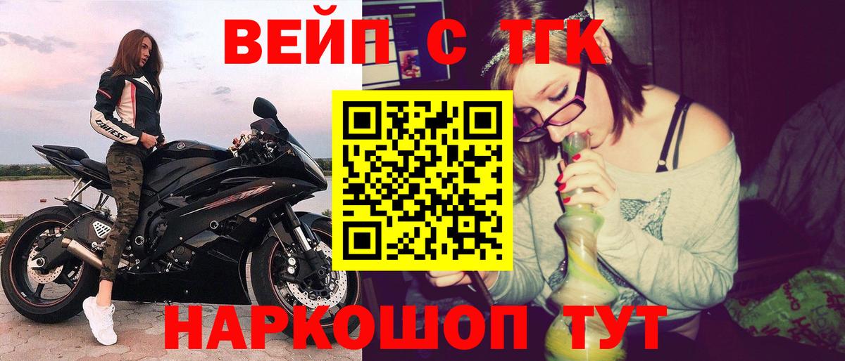 ТГК концентрат Дальнегорск